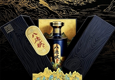 诗酒承一脉，文化名酒启新程
