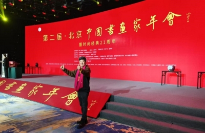 八德赋荣膺2024年度全国十佳诗意文化名酒，文化赋能开辟白酒新赛道