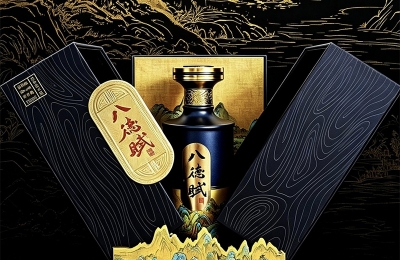 诗酒承一脉，文化名酒启新程