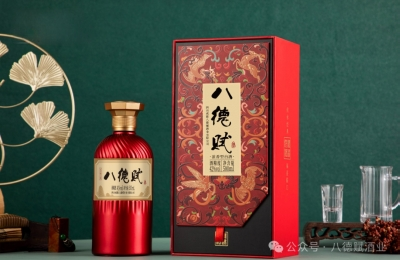 八德赋酒助力高考学子
