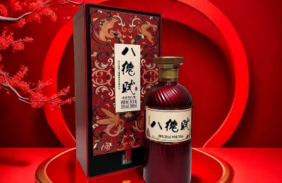 八德赋酒：胸怀宇宙，品味人生，领略无限真谛