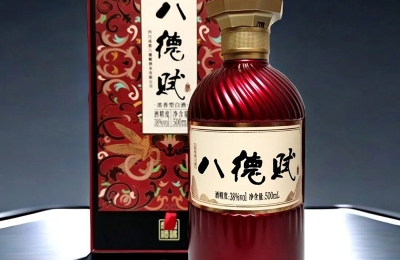 心怀祖国志，酒香共梦圆，八德赋酒业，同庆国庆节